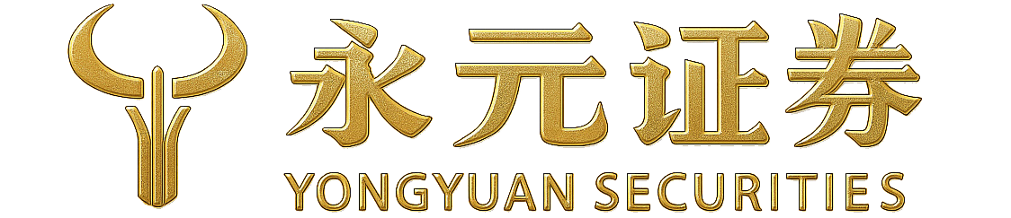 永元证券 - 实盘配资安全导航网